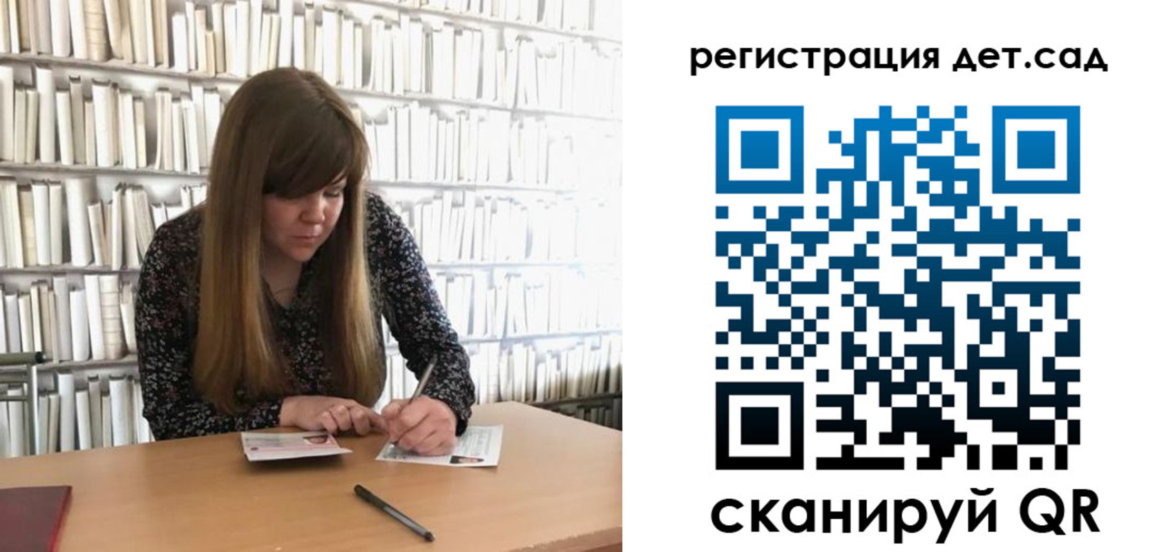 прописка поиск в Чебаркуле