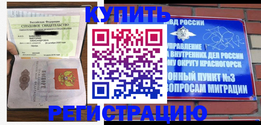 найти адрес прописки в Чебаркуле