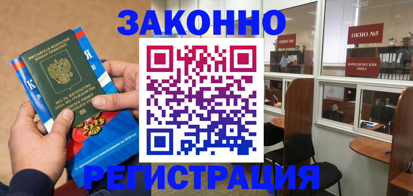 форма 3 в Чебаркуле